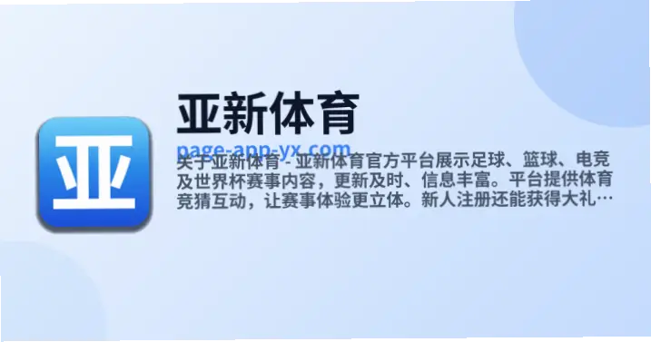 www.jrskan.com为何成为体育资讯首选？